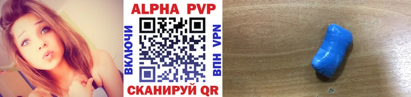 Купить наркотик Онега Каннабис  МЕГА tor  ГАШИШ  МЕФ  APVP 