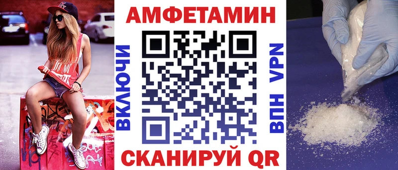 shop формула  Онега  Амфетамин 97%  купить наркоту 