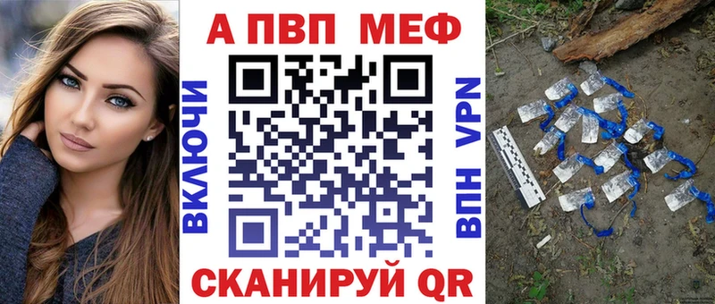 купить   Онега  Alfa_PVP крисы CK 