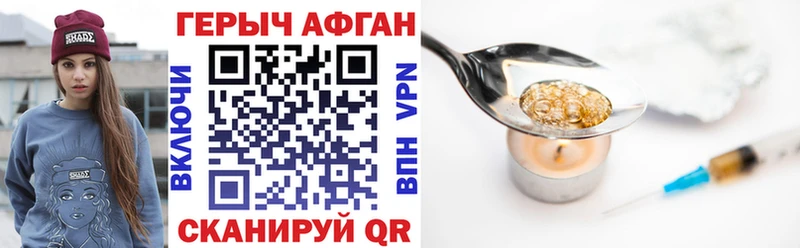 Героин гречка  блэк спрут   Онега 