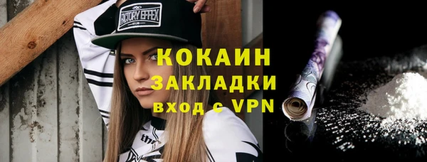 мет Белокуриха