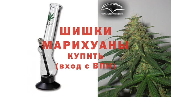 молекула духа Беломорск