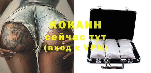 мет Белокуриха