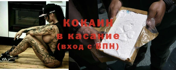 молекула духа Беломорск