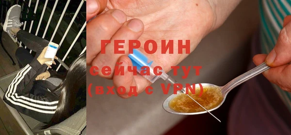 молекула духа Беломорск