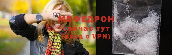 мет Белокуриха