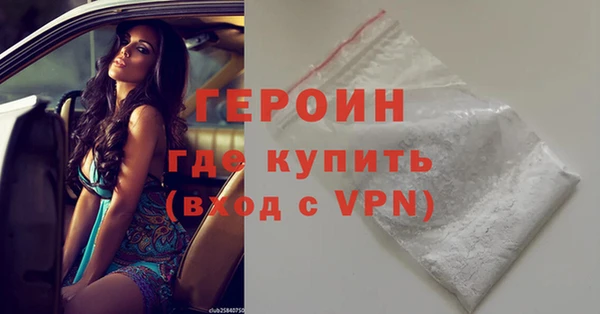 мет Белокуриха