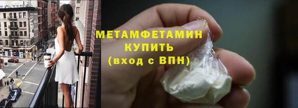 мет Белокуриха
