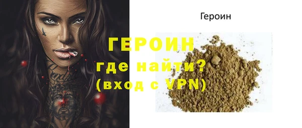 молекула духа Беломорск