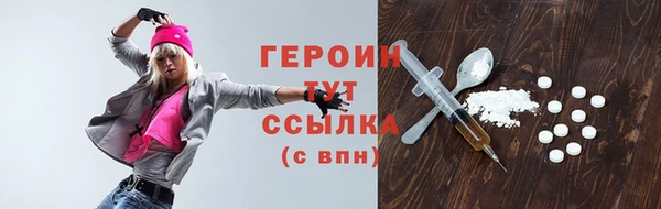 молекула духа Беломорск