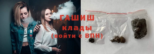 молекула духа Беломорск