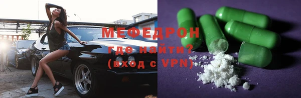 сатива Белоозёрский