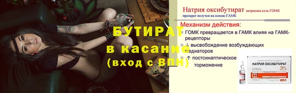 мет Белокуриха
