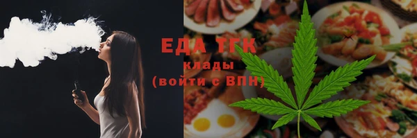 молекула духа Беломорск