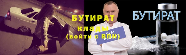сатива Белоозёрский