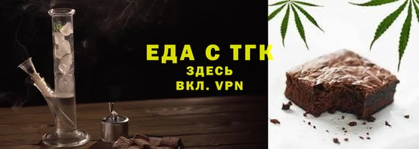 сатива Белоозёрский