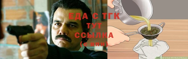 сатива Белоозёрский