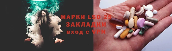 молекула духа Беломорск
