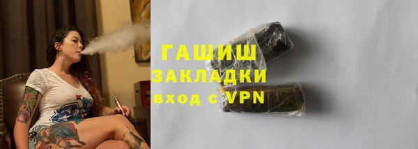 мет Белокуриха