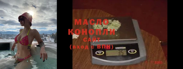 spice Слюдянка