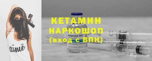 молекула духа Беломорск