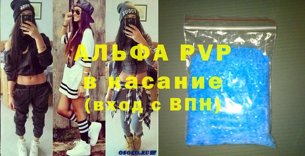 мет Белокуриха