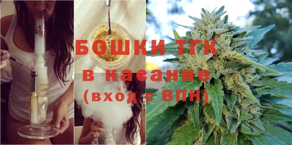 молекула духа Беломорск