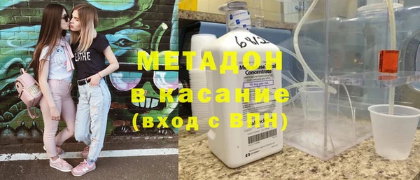 молекула духа Беломорск