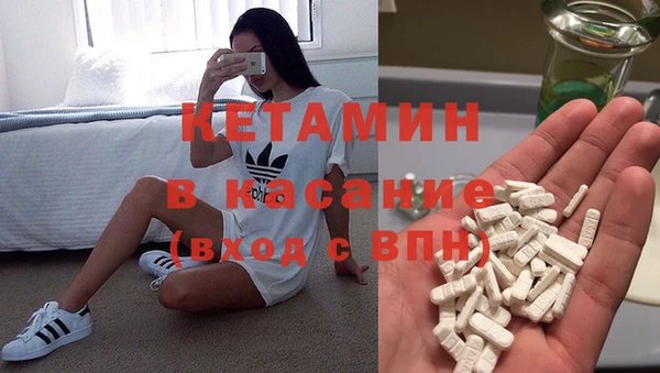 молекула духа Беломорск