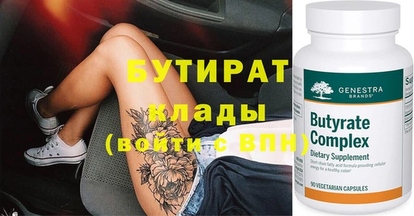 сатива Белоозёрский