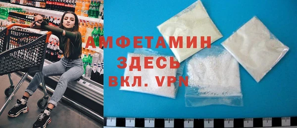 молекула духа Беломорск