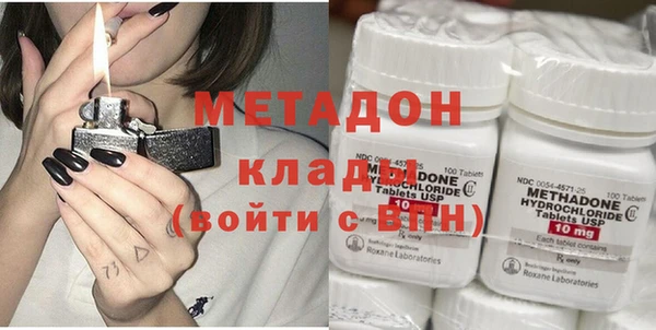 молекула духа Беломорск