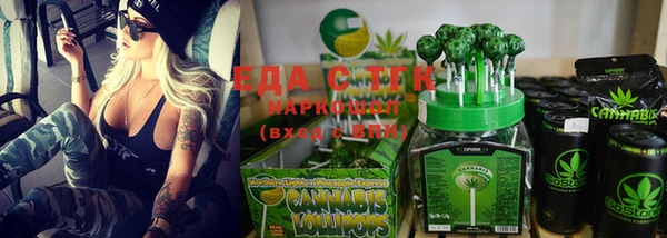 сатива Белоозёрский