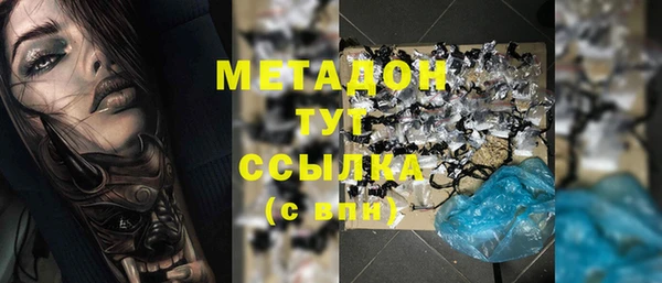мет Белокуриха