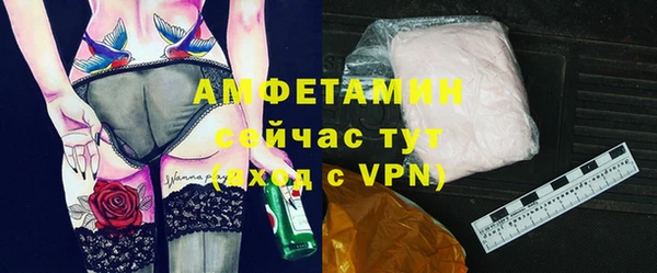 сатива Белоозёрский