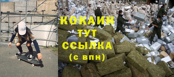 мет Белокуриха