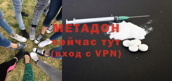 мет Белокуриха