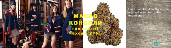 сатива Белоозёрский