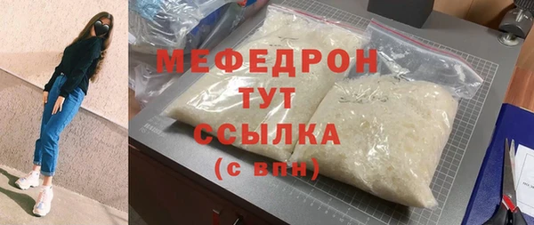 мет Белокуриха