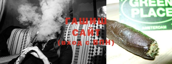 мет Белокуриха