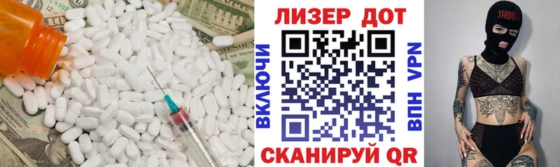 кракен ТОР  Онега  LSD-25 экстази кислота 