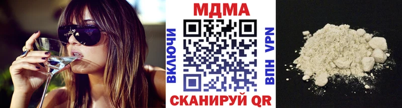 наркотики  omg зеркало  MDMA кристаллы  Онега 