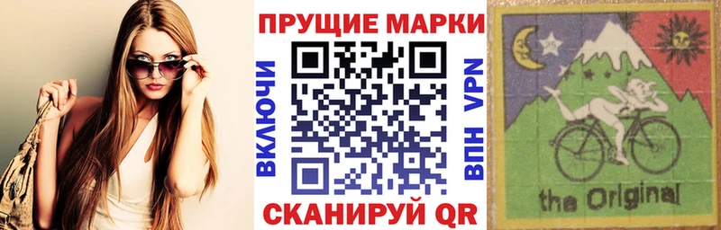 Марки 25I-NBOMe 1,8мг  Онега 
