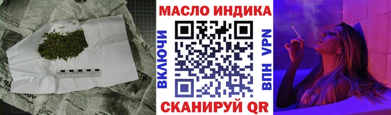 Дистиллят ТГК THC oil  хочу   Онега 